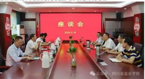 2024年四川省盐业学校校园环境介绍_校园环境好不好