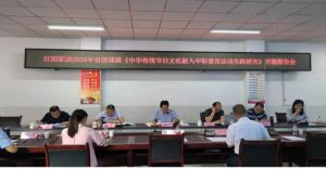 2024年四川省泸州市江阳职业高级中学校教学设施介绍_教学设施是否先进
