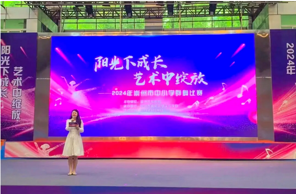 崇庆中学教学