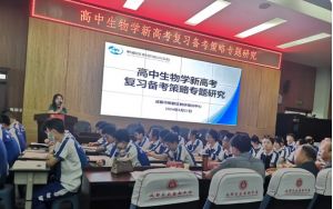 2024年石室蜀都中学学校学费多少_学费贵不贵
