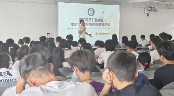 德阳科贸职业学院