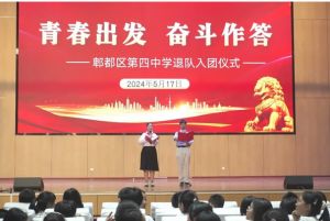 2024年四川省郫县第四中学学校地址在哪_交通便利吗