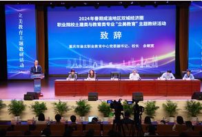 2024年四川省成都市青苏职业中专学校师资力量介绍_师资力量是否雄厚