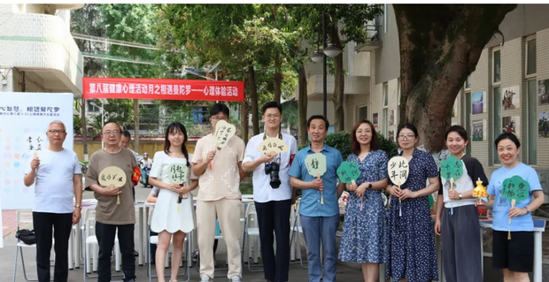崇州市职教中心