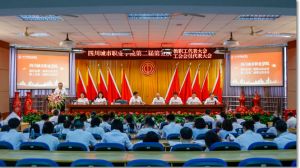 2024年四川城市职业学院办学理念_校风怎么样
