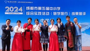 2024年都江堰市领川实验学校教学设施介绍_教学设施是否先进