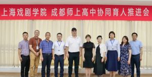 2024年成都师上高中教学设施有哪些_教学设施是否先进