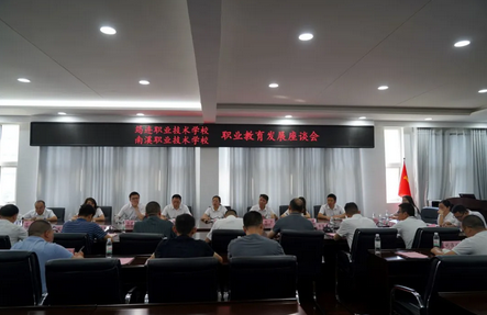 南溪职校