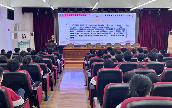 崇州市职教中心