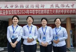 2024年雁江区职业技术学校专业有哪些_专业实力是否强健