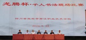 2024年南溪职校学校宿舍是几人间_宿舍环境怎么样
