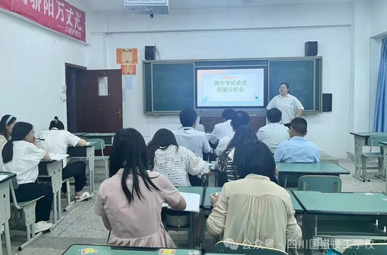 四川国盛技工学校