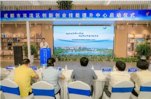 2024年四川城市技师学院师资力量介绍_师资力量是否强大
