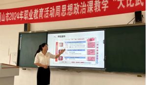 2024年四川城市技师学院教学设施有哪些_教学设施是否先进