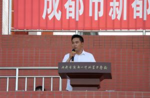 2024年成都市新都一中北星中学校是公办还是民办学校_校园环境怎么样