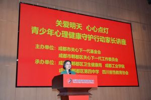 2024年四川省郫县第四中学是民办还是公办学校_教学理念是什么