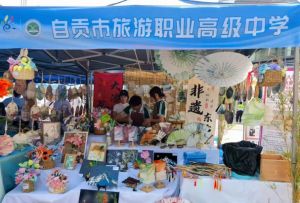 2024年自贡旅游职高学校地址在哪_周围交通是否便利