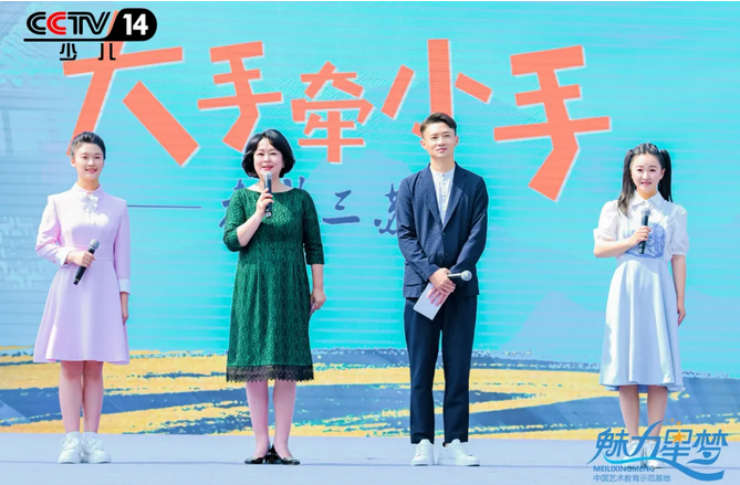 眉山东辰学校