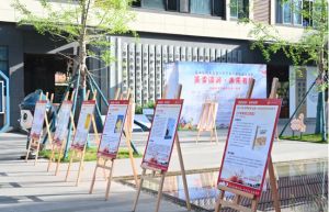 2024年眉山天府新区第一中学学校是民办还是公办学校_学校的办学理念