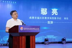 2024年成都市温江区燎原职业技术学校教学设施介绍_教学设施是否先进