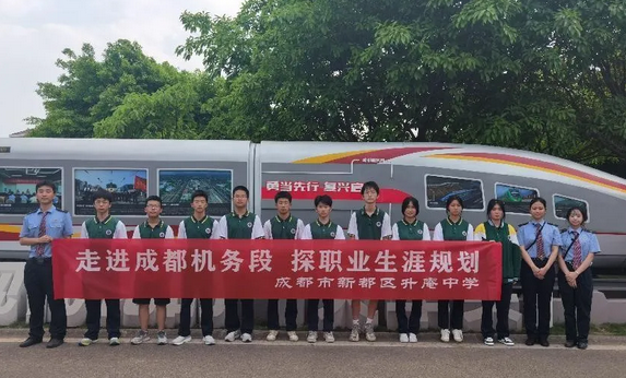 成都市新都升庵中学