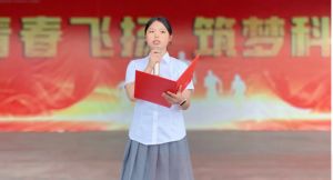 2024年四川科创技工学校学校的办学宗旨是什么_学校使命是什么