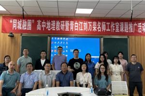 2024年广汉中学学校师资力量介绍_师资力量是否先进