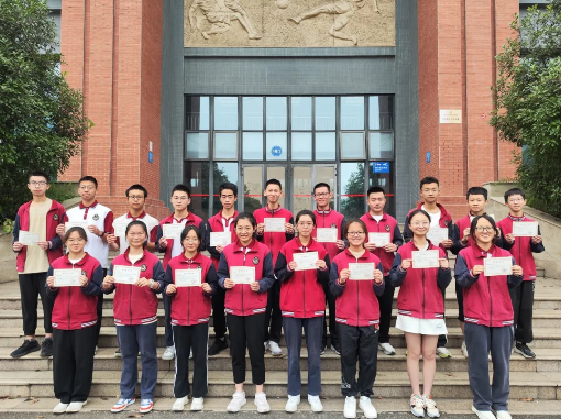 成都市新津区外国语实验学校