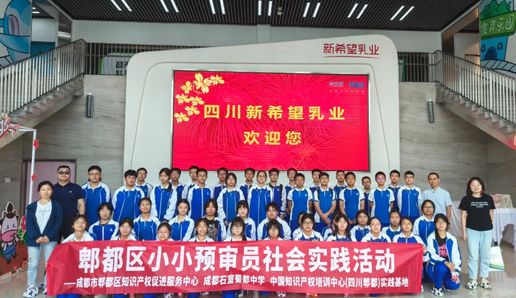 石室蜀都中学