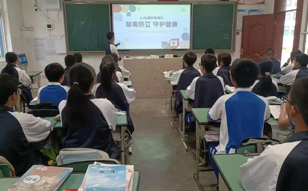 四川省成都市郫都区第三中学