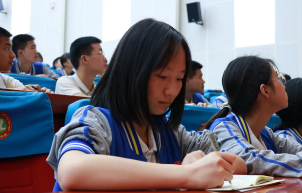 广汉中学