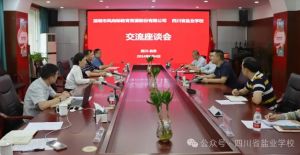 2024年四川省盐业学校学校办学条件介绍_办学条件好不好