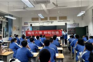 2024年成都市新津区成外学校学校简介_办学思路是什么