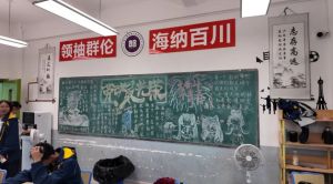2024年都江堰市领川实验学校学校培养目标介绍_学校培养目标是否明确