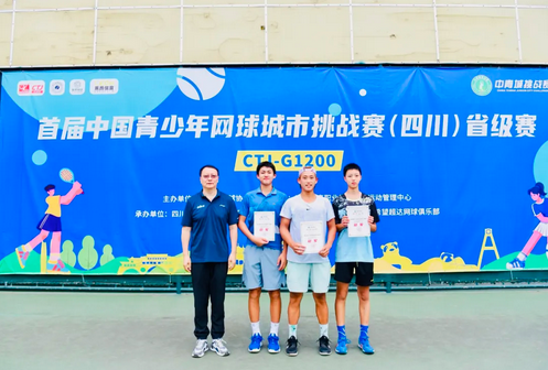 成都市新津区成外学校