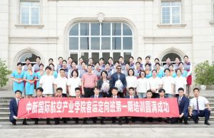 2024年四川西南航空职业学院学校师资力量介绍_师资力量是否强大