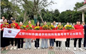 2024年成都市郫都区川科外国语学校学校的兴趣课程有哪些_学校的兴趣课程好不好