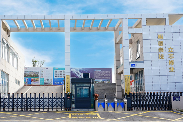 四川科慧技工学校