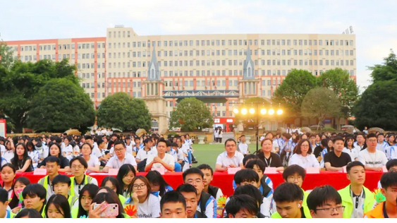 四川五月花技师学院