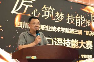 2024年四川航天职业技术学院学校科研成果介绍_科研成果好不好
