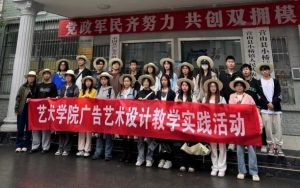 2024年四川华新现代职业学院学校办学理念介绍_学校办学理念是否先进