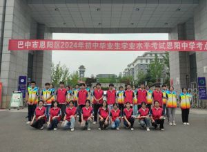 2024年四川省恩阳中学学校硬件设施介绍_学校硬件设施是否先进