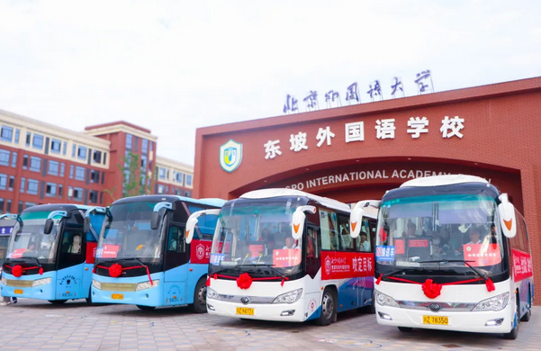 北外附属东坡外国语学校