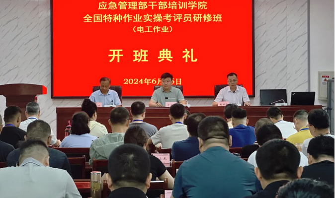 天府新区信息职业学院