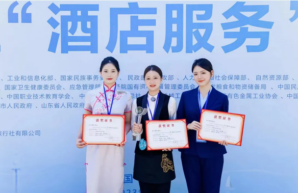 成都石化工业学校