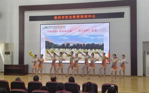 崇州市职教中心