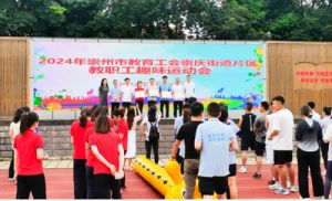 2024年崇庆中学学校办学规模介绍_学校办学规模大不大