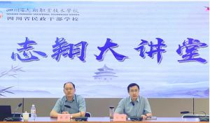 2024年四川省民政干部学校学校办学条件介绍_办学条件好不好