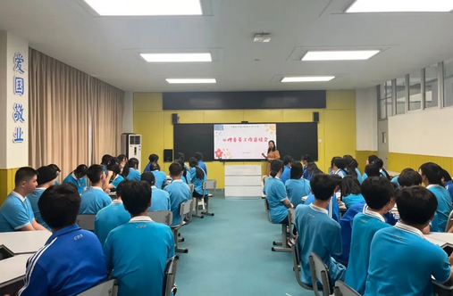 成都电子信息学校