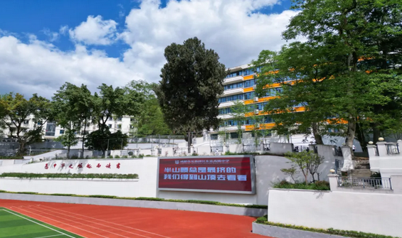 成都市龙泉驿区东竞高级中学